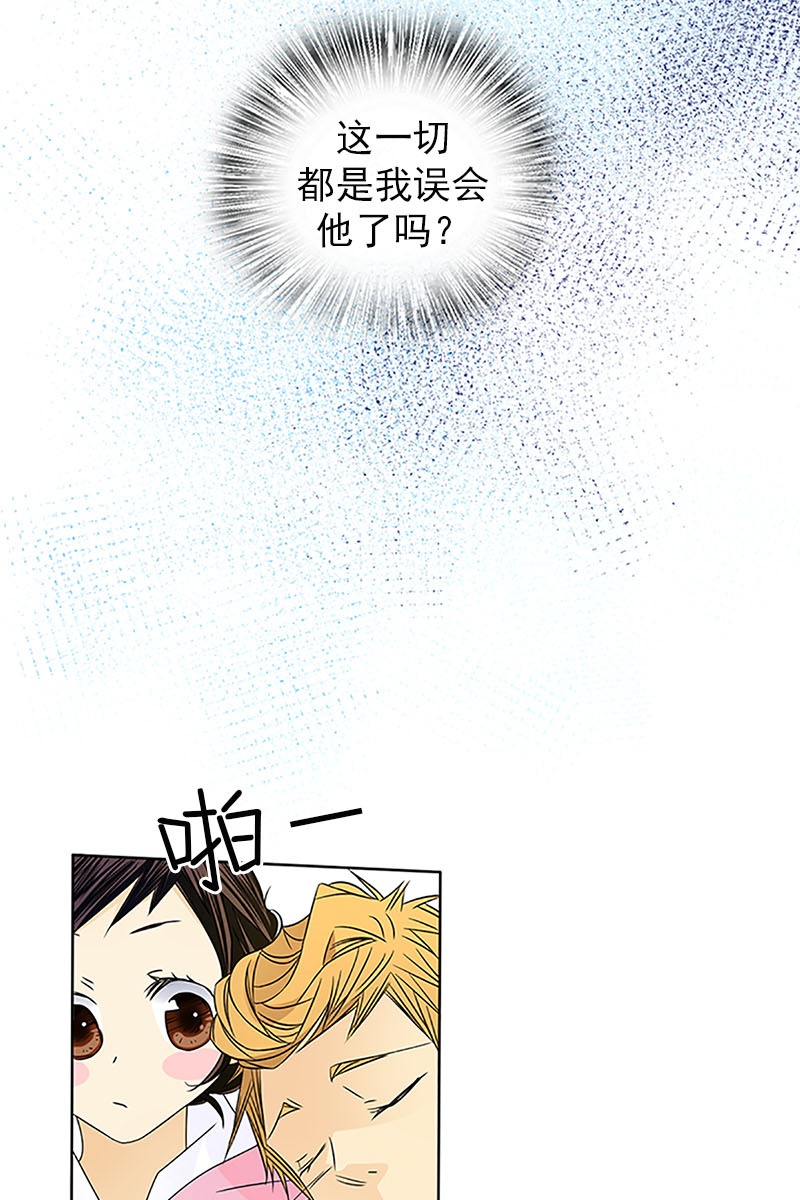 恋爱教育第23话下