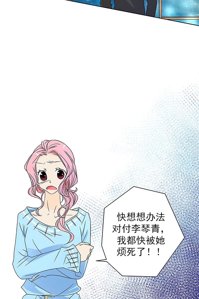 恋爱教育第23话下