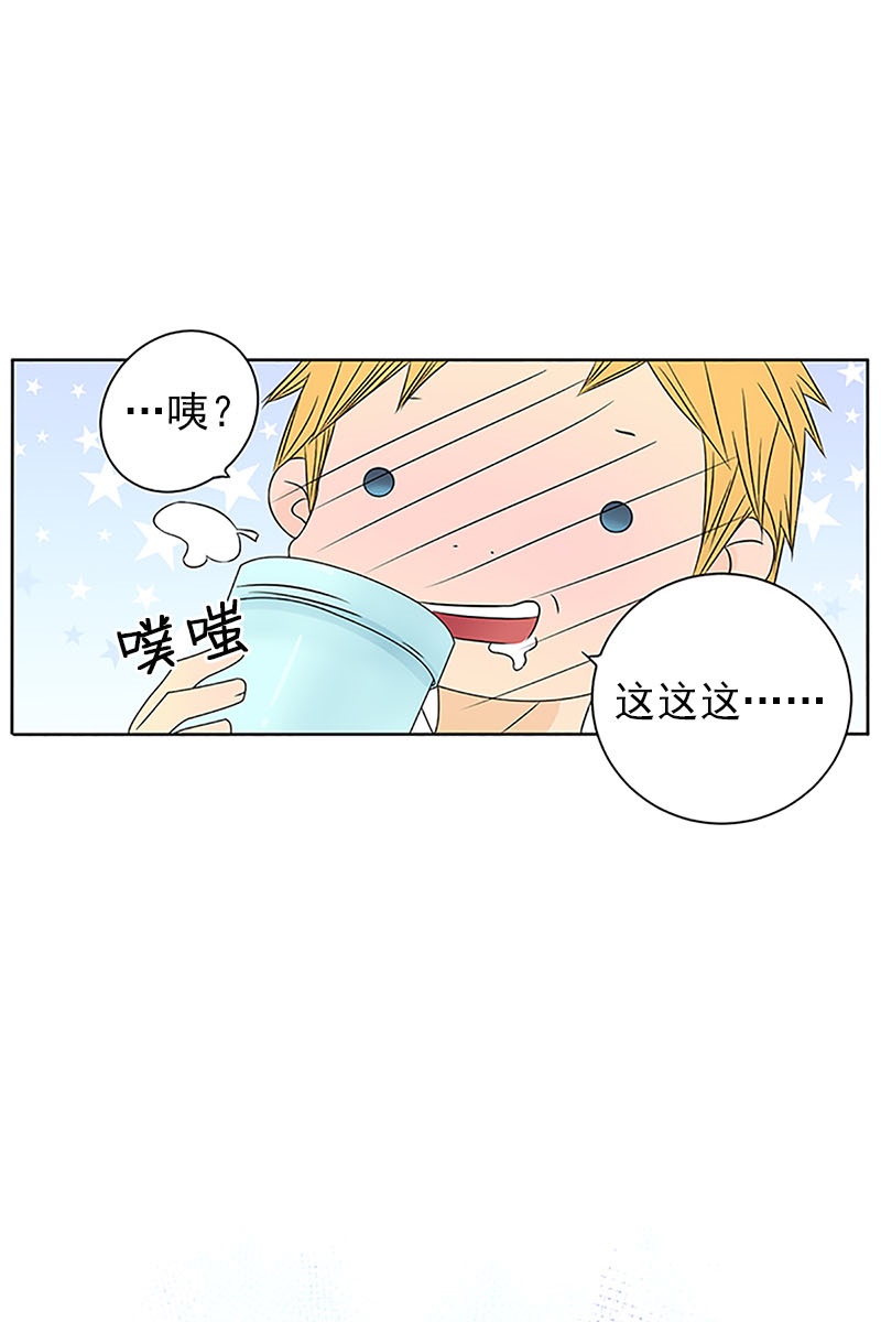 恋爱教育第23话下