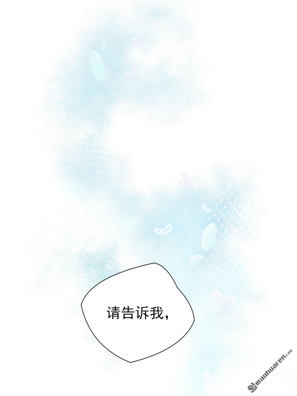 恋爱教育第2话 （上）
