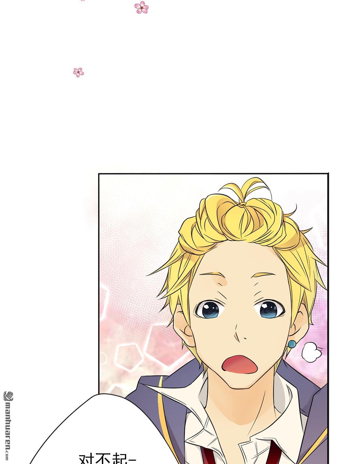 恋爱教育第2话 （下）