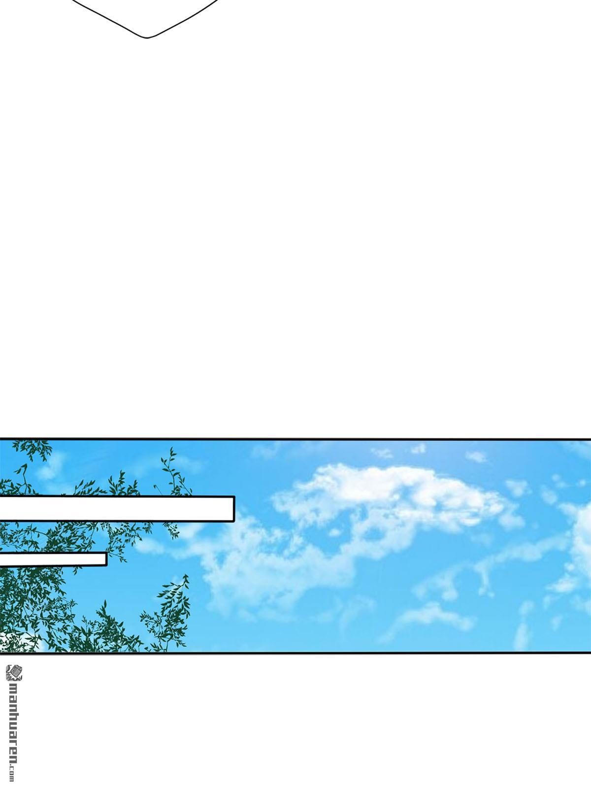 恋爱教育第2话 （下）