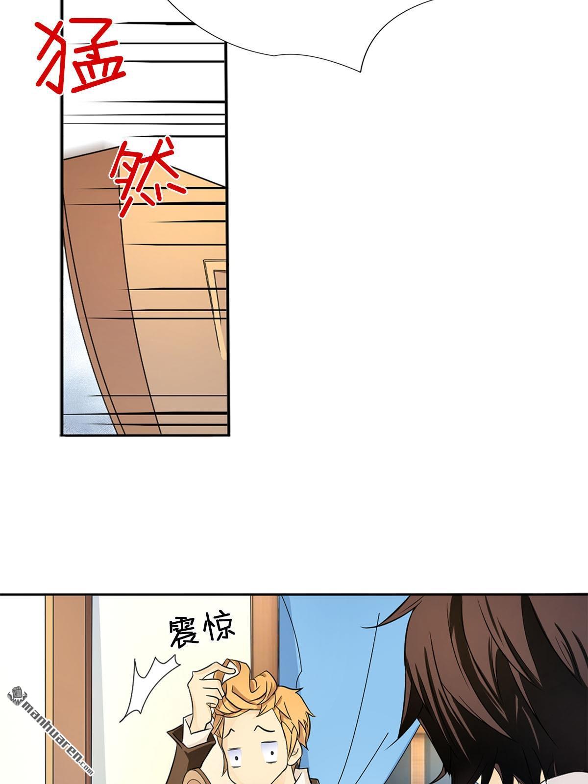 恋爱教育第2话 （下）