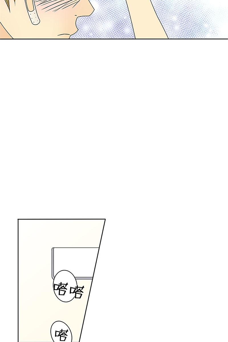 恋爱教育第24话上