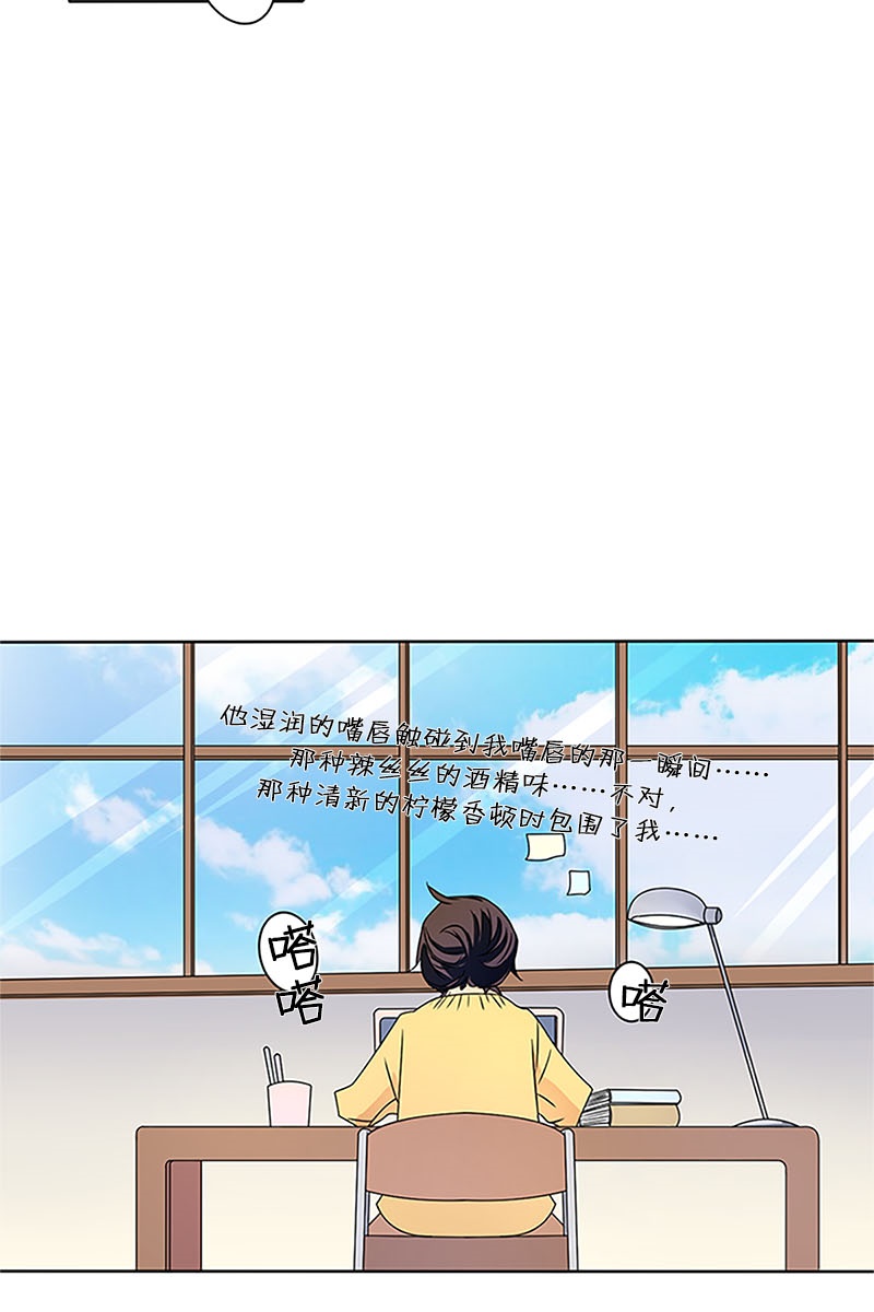 恋爱教育第24话上