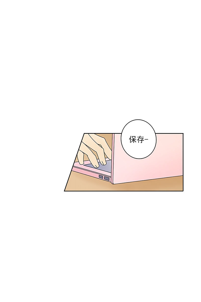 恋爱教育第24话上