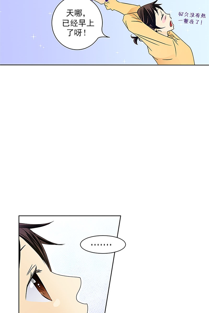 恋爱教育第24话上