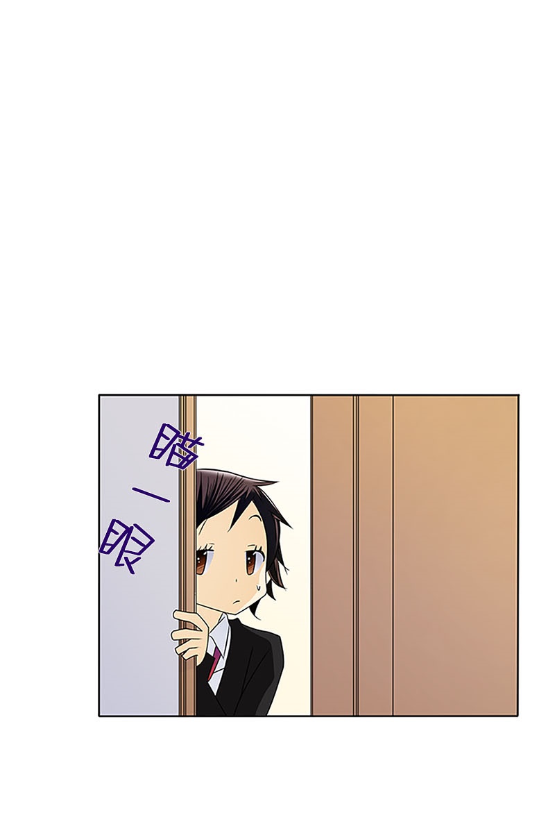 恋爱教育第24话上