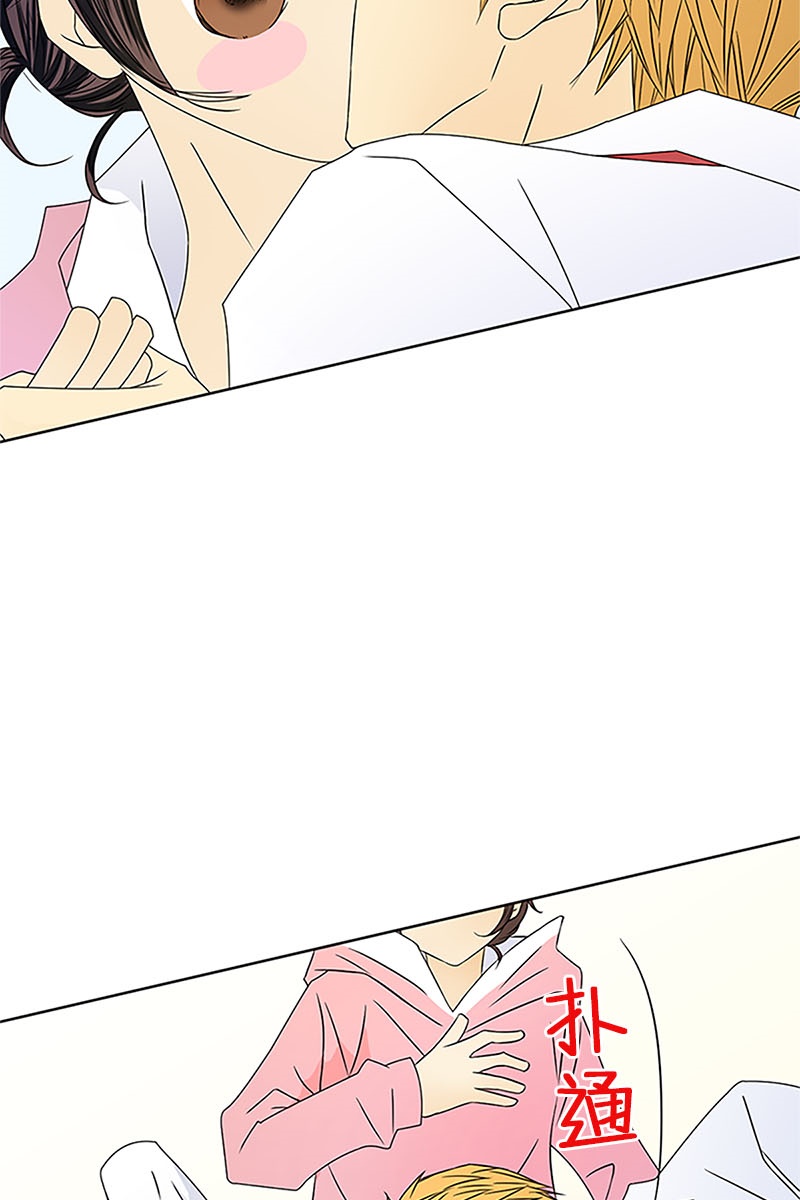 恋爱教育第24话上