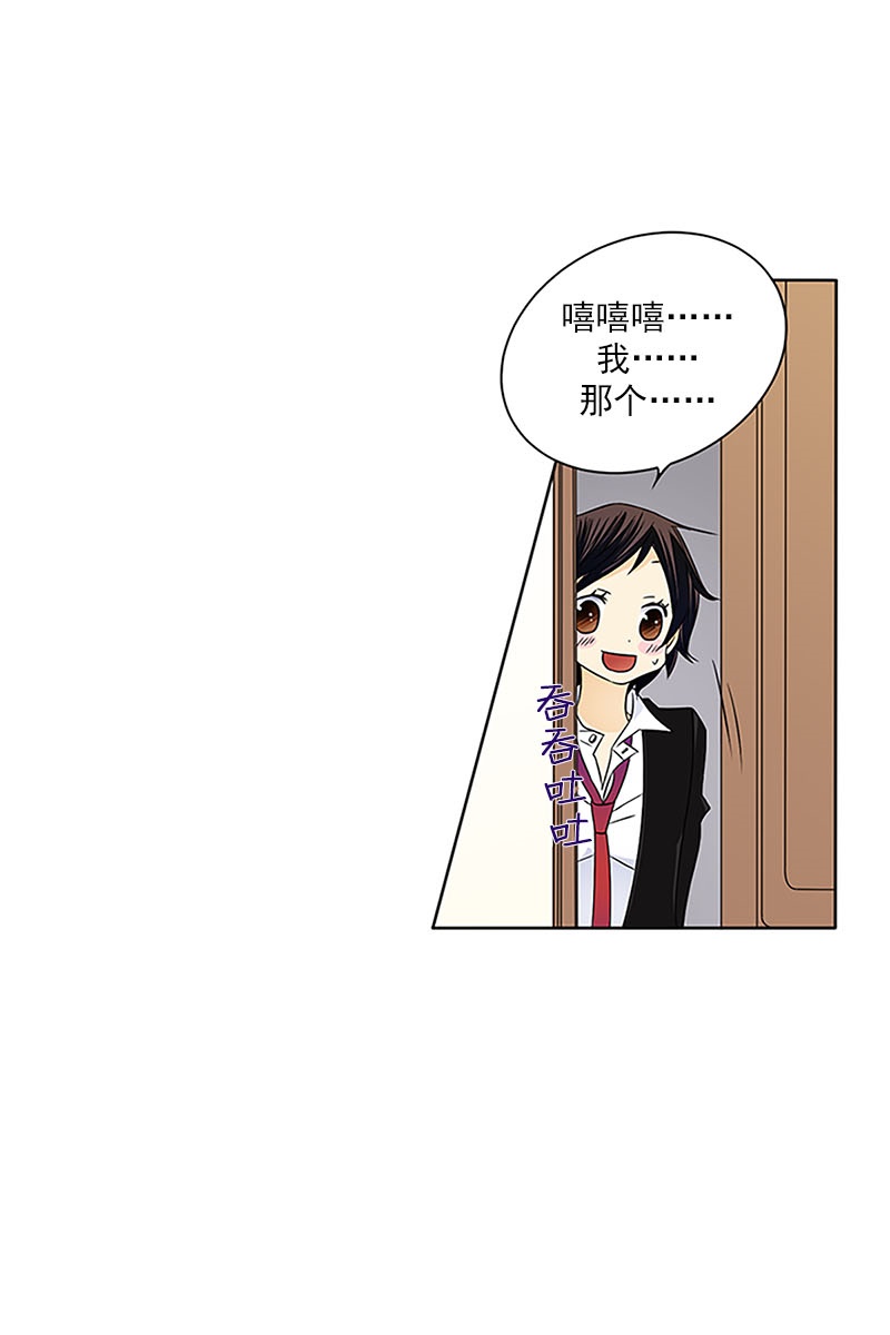 恋爱教育第24话上