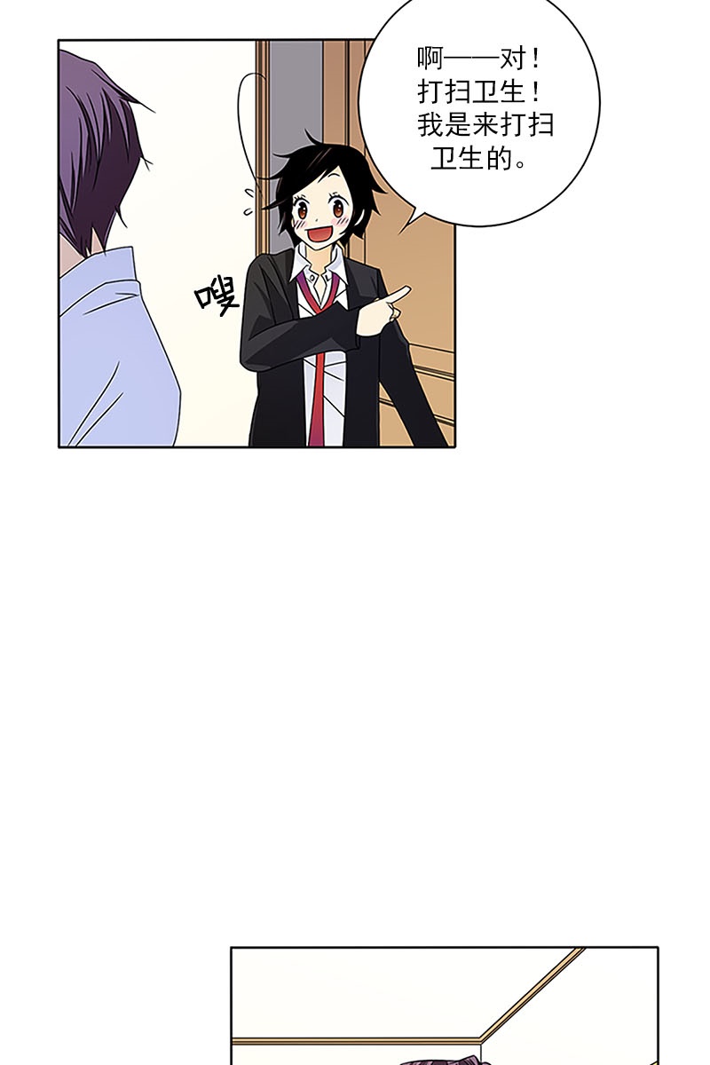 恋爱教育第24话上