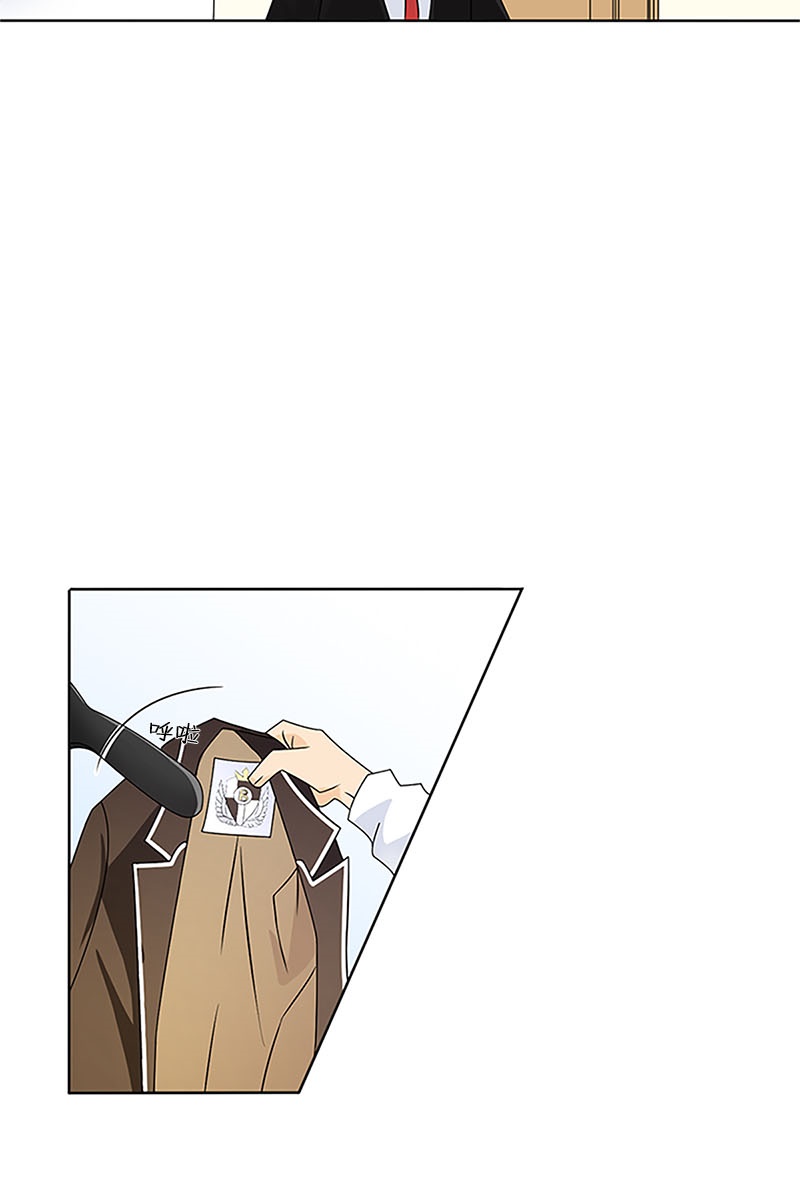 恋爱教育第24话上