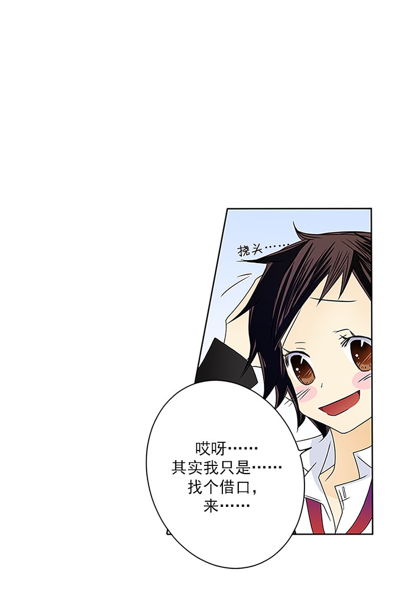 恋爱教育第24话上