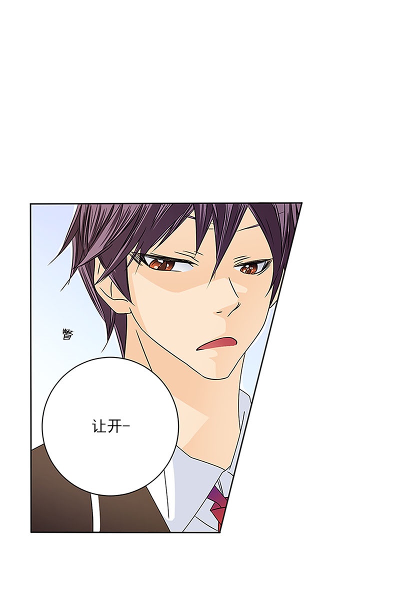 恋爱教育第24话上