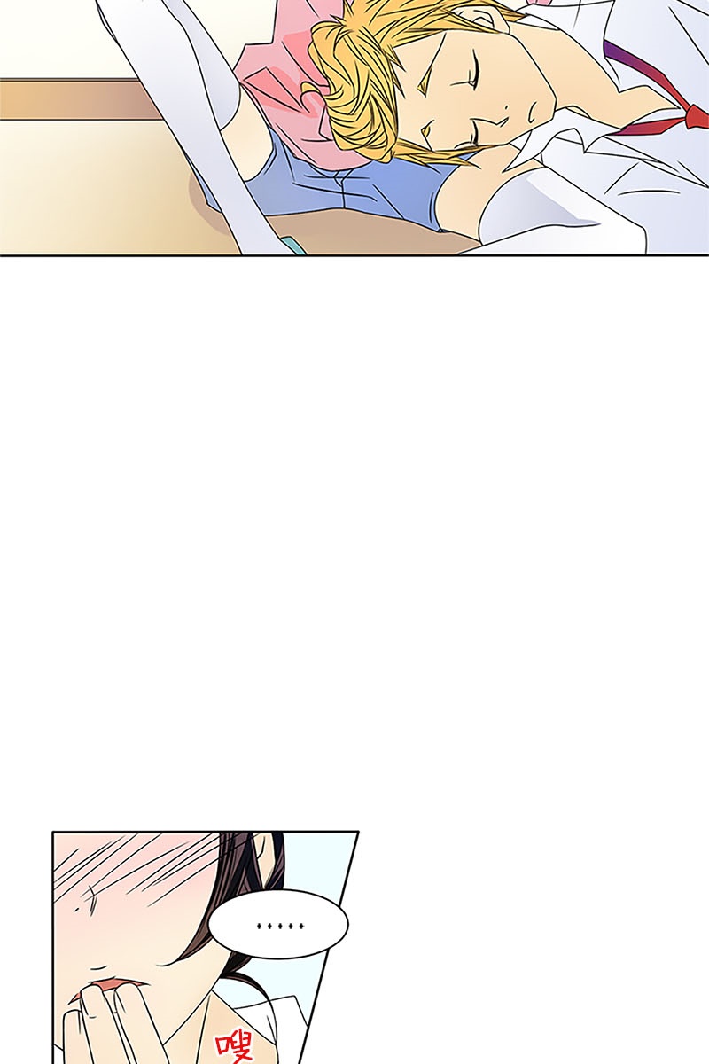 恋爱教育第24话上