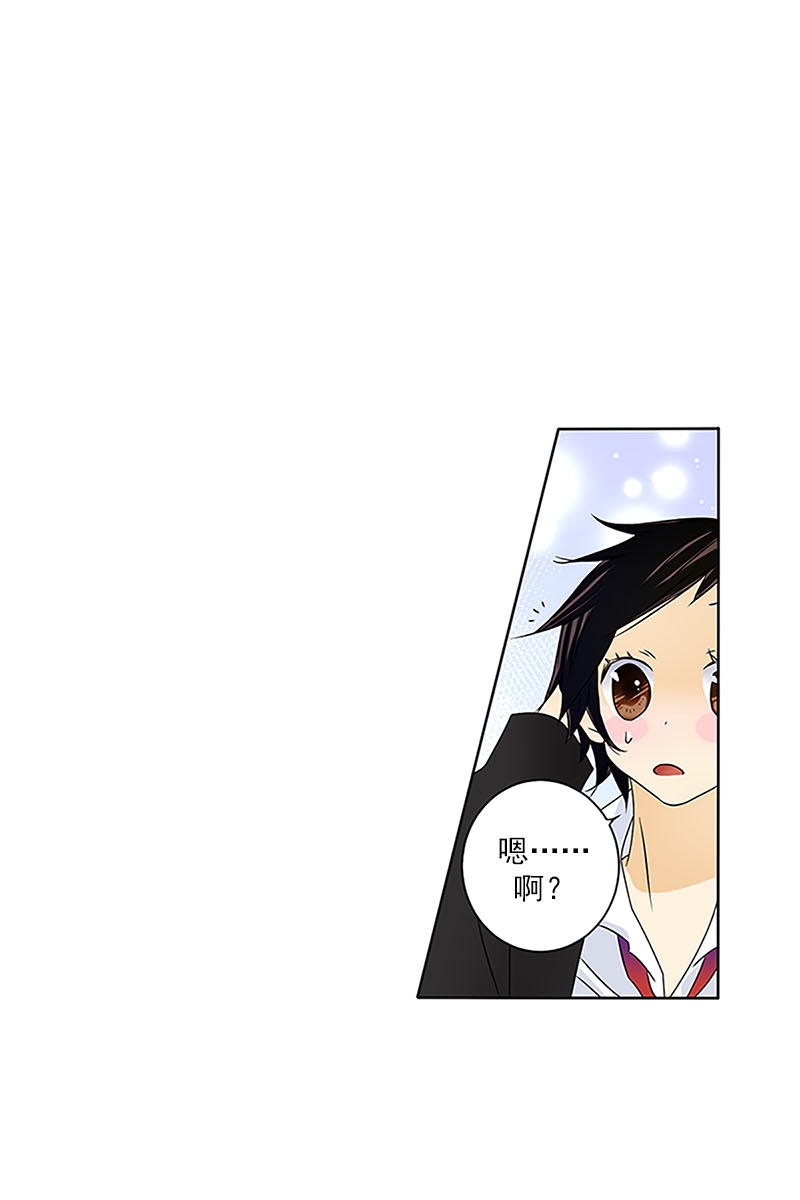 恋爱教育第24话上