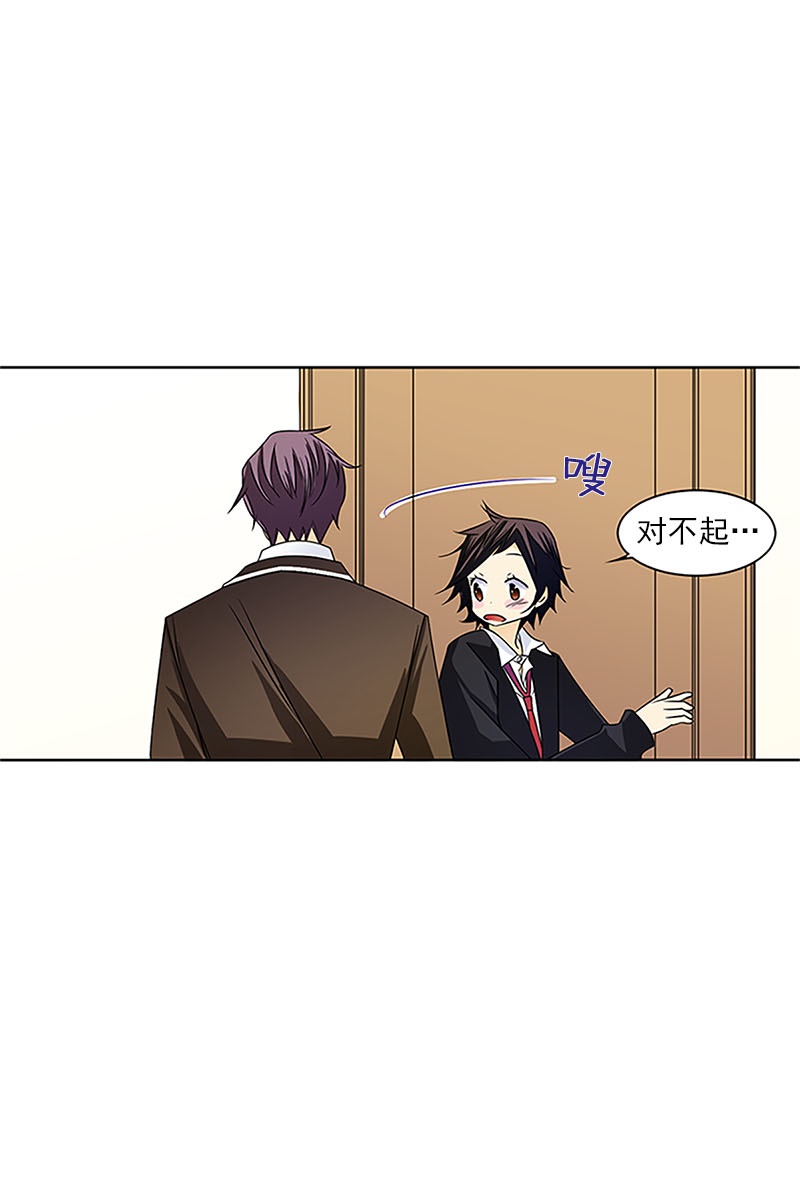 恋爱教育第24话上