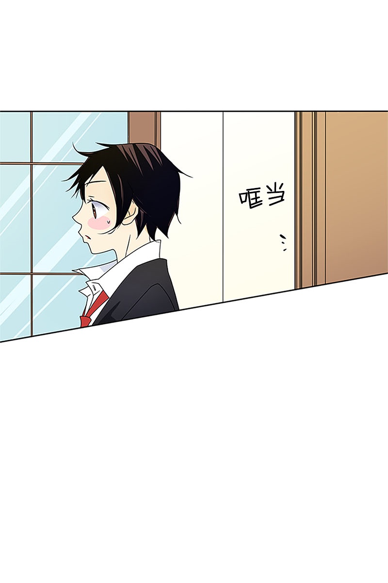 恋爱教育第24话上