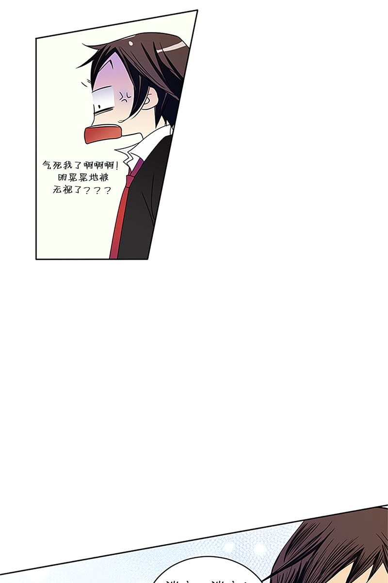 恋爱教育第24话上