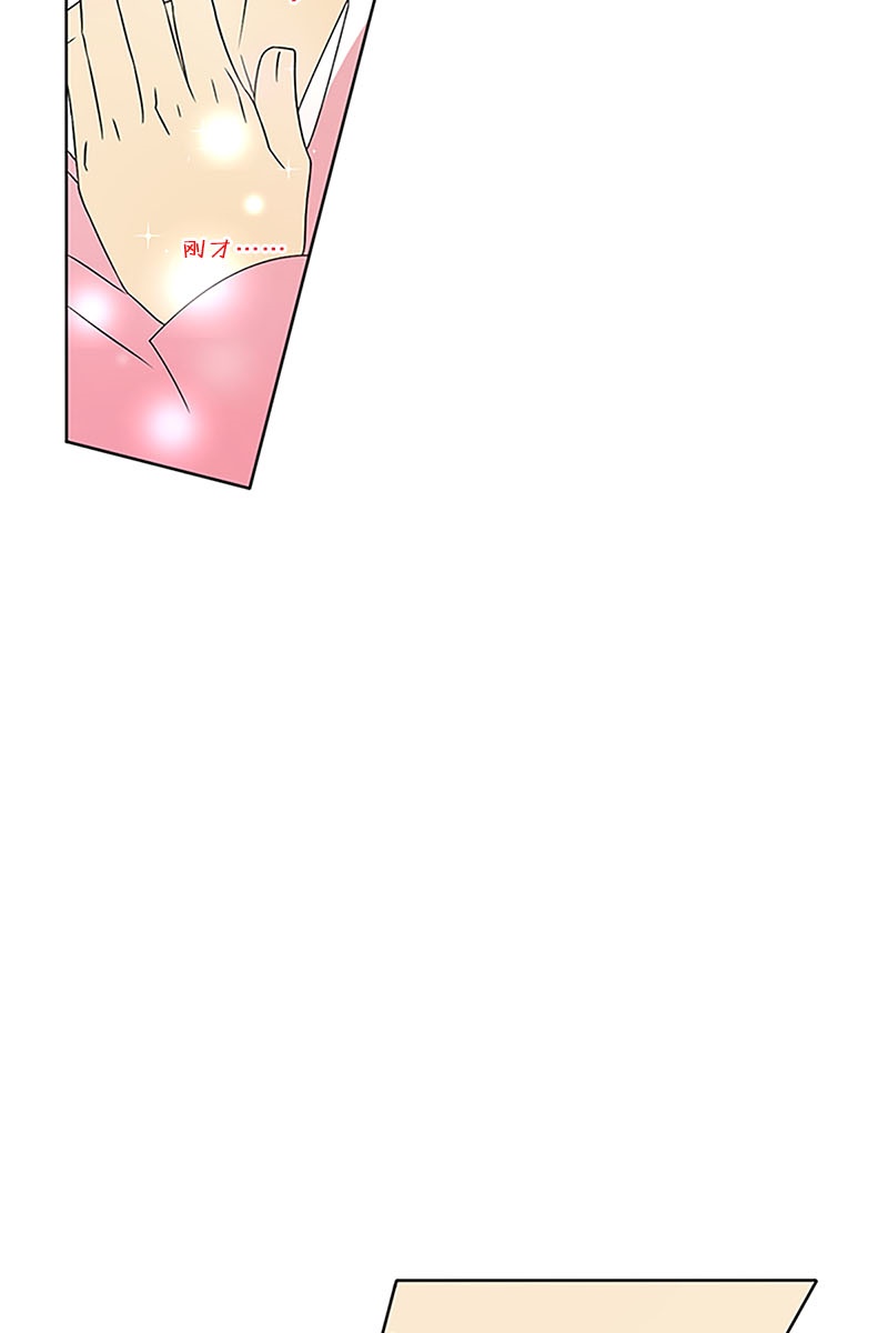 恋爱教育第24话上