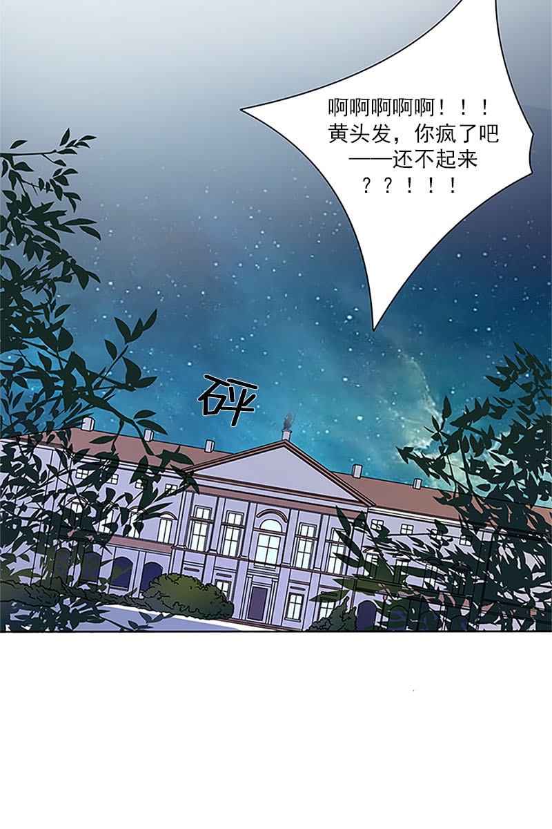 恋爱教育第24话上