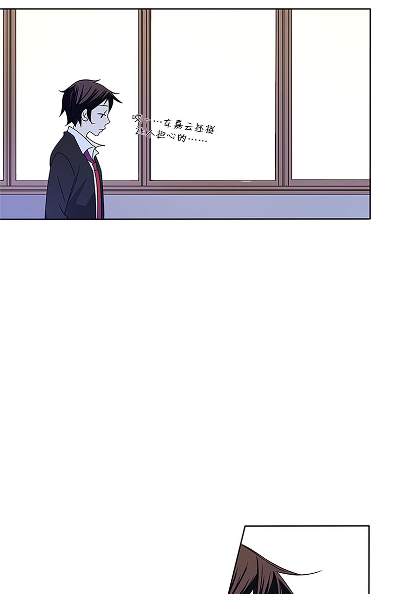 恋爱教育第24话下
