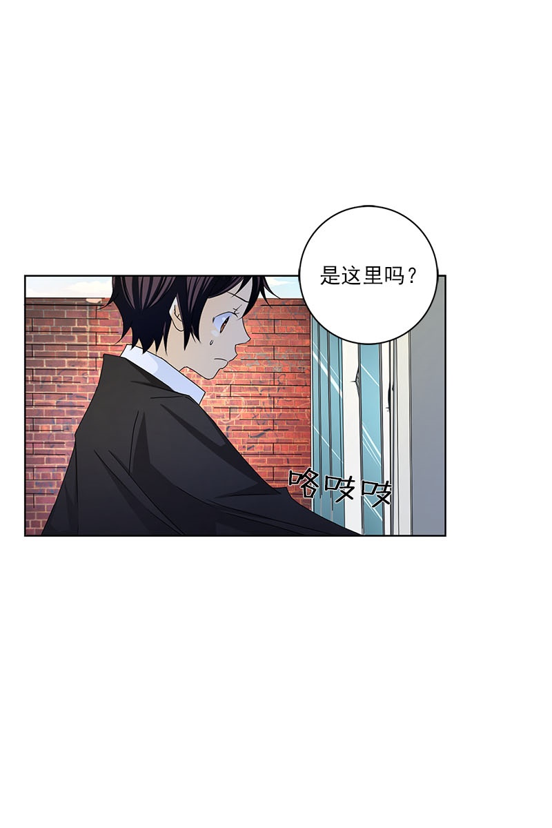 恋爱教育第25话下