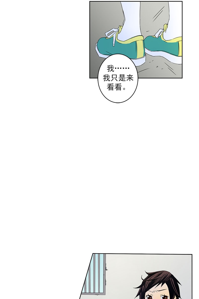 恋爱教育第25话下