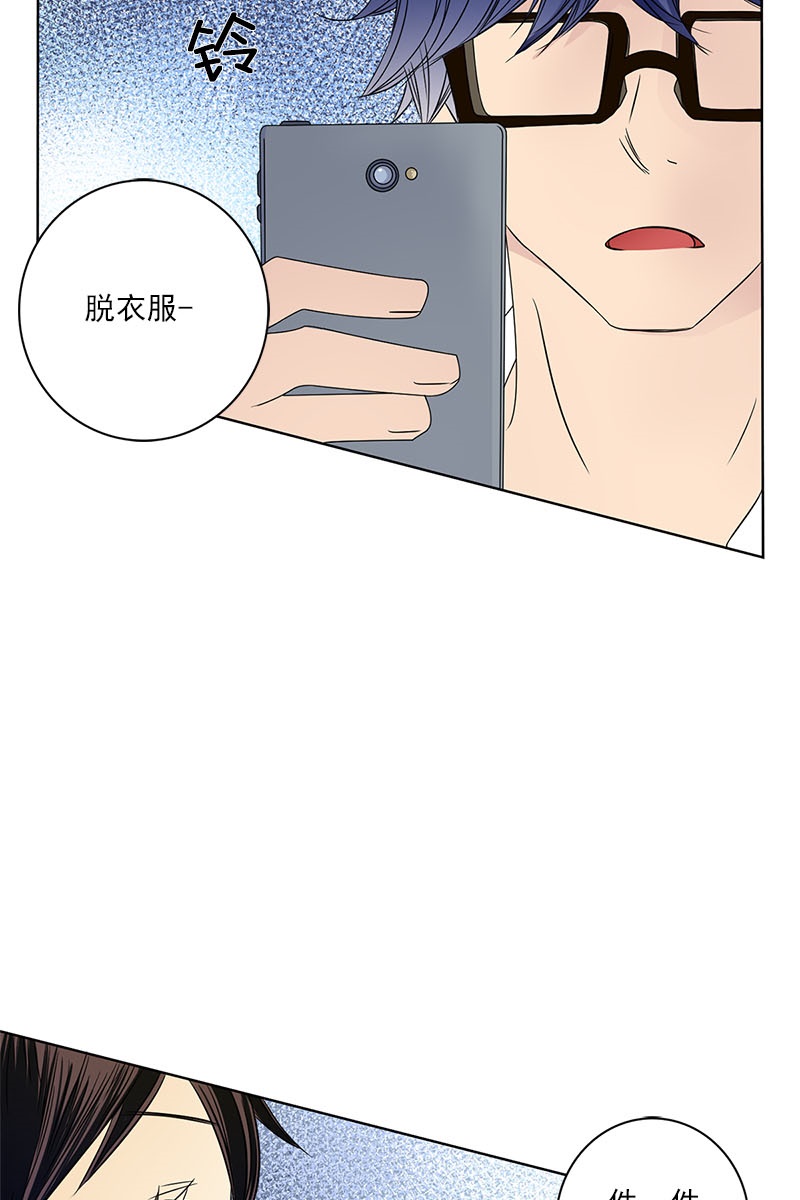 恋爱教育第25话下