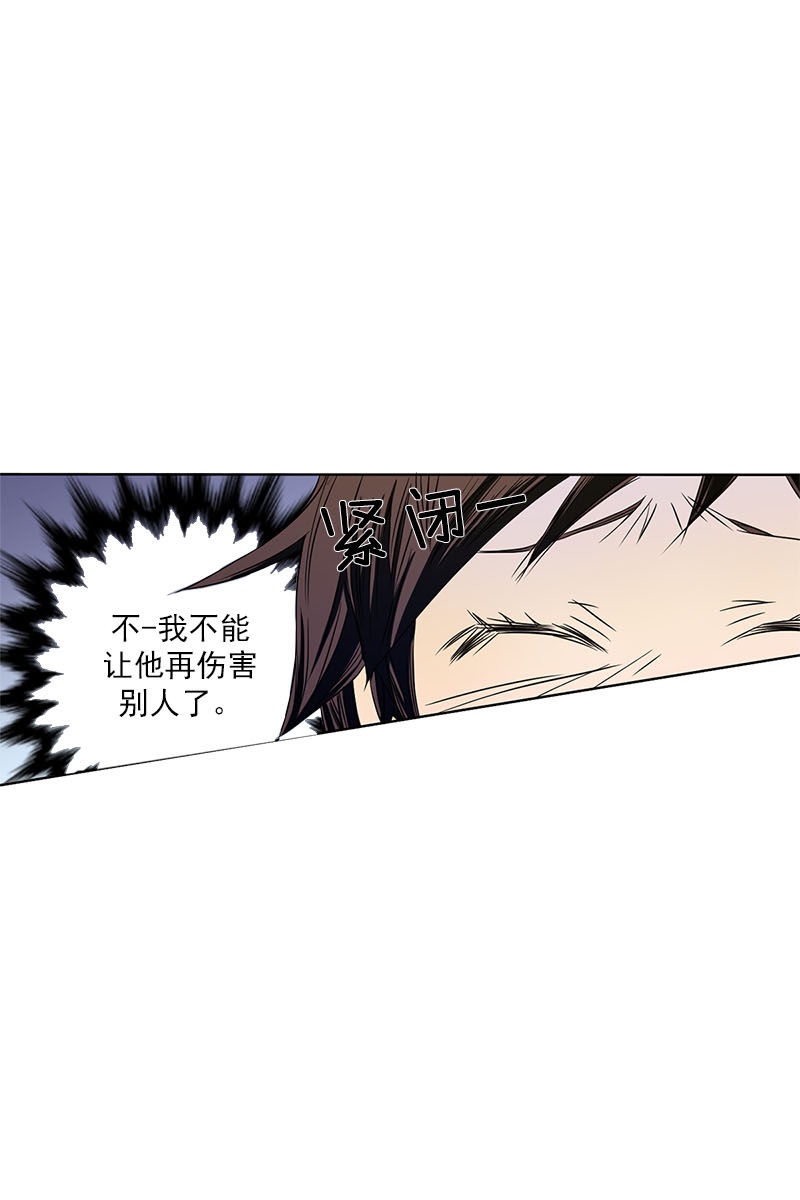 恋爱教育第25话下
