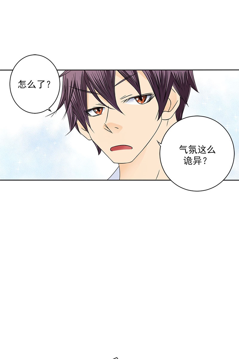 恋爱教育第26话上