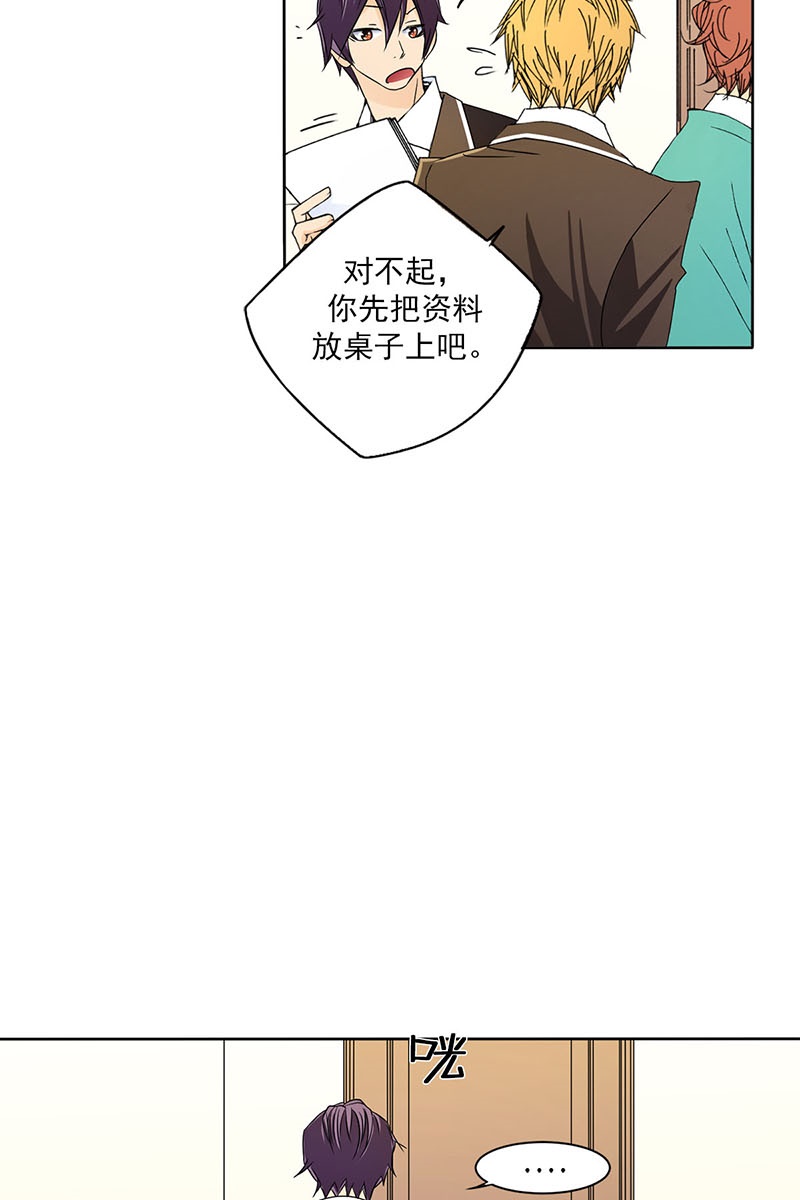 恋爱教育第26话上
