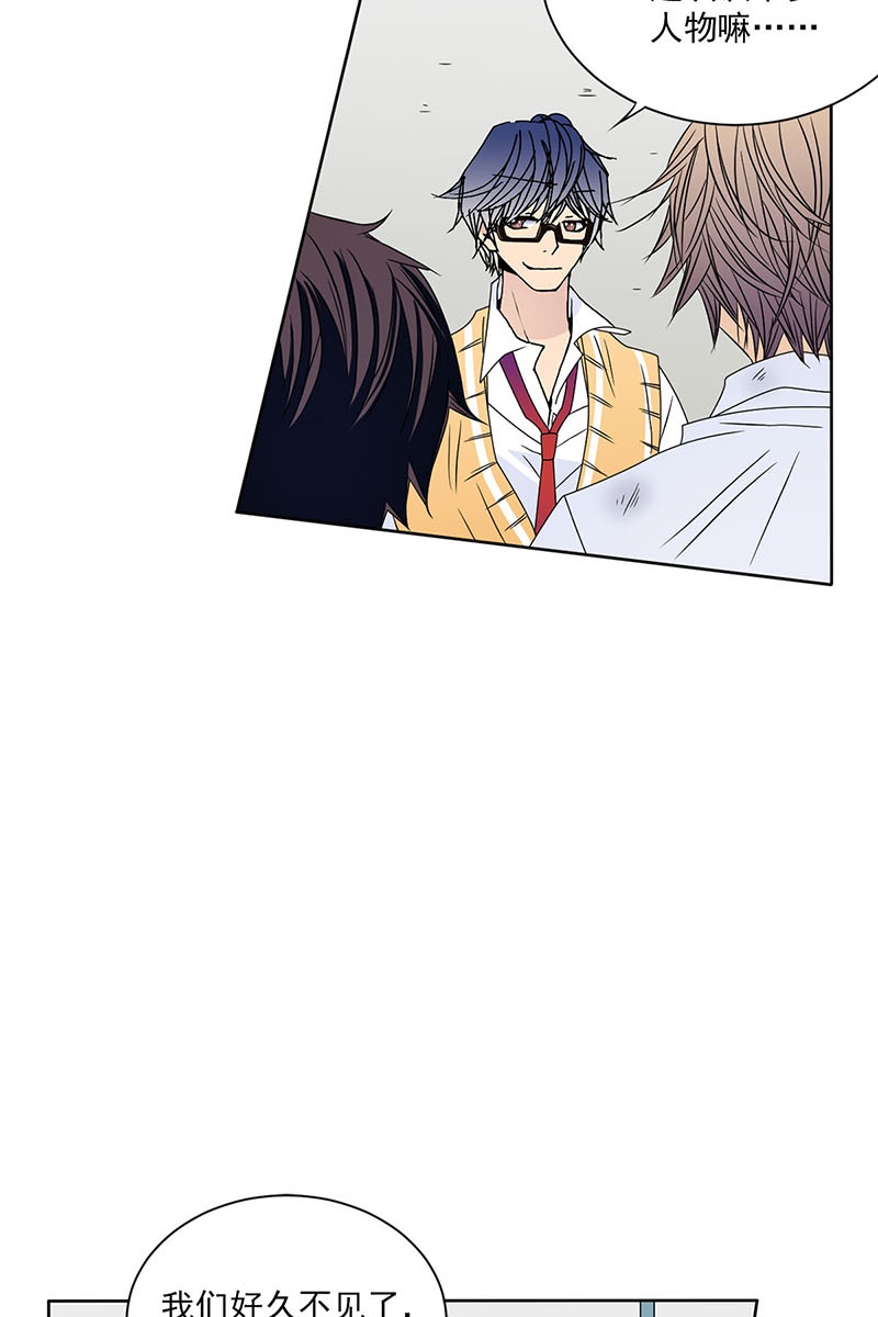 恋爱教育第26话下