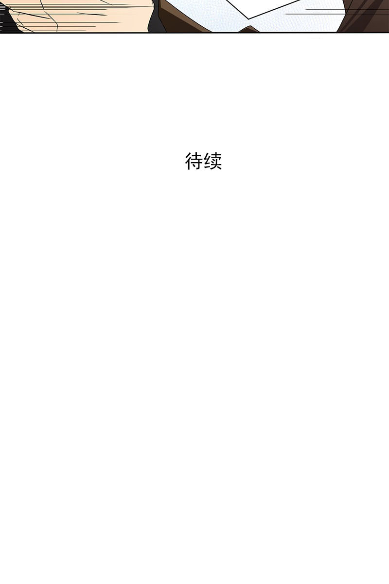 恋爱教育第26话下