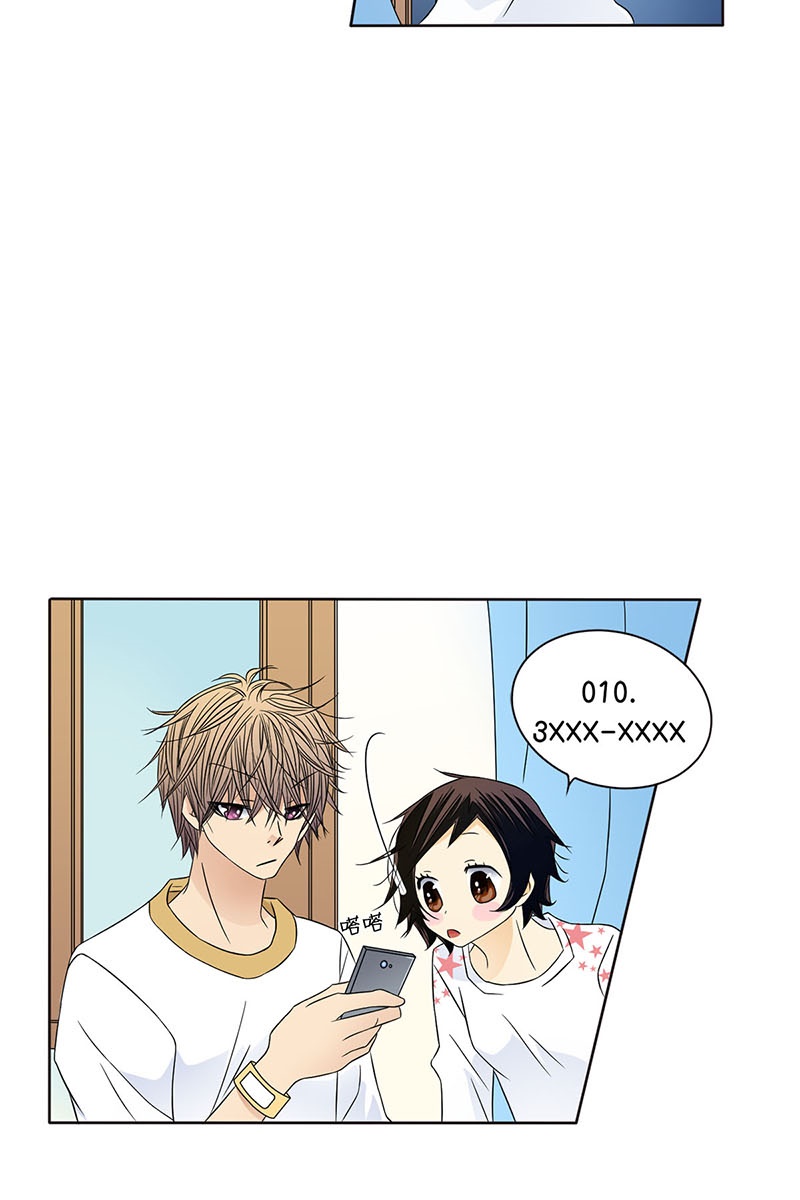 恋爱教育第29话上
