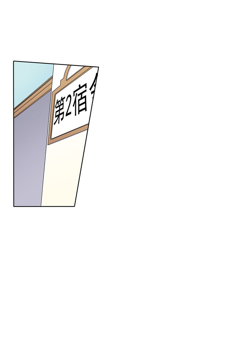 恋爱教育第29话下