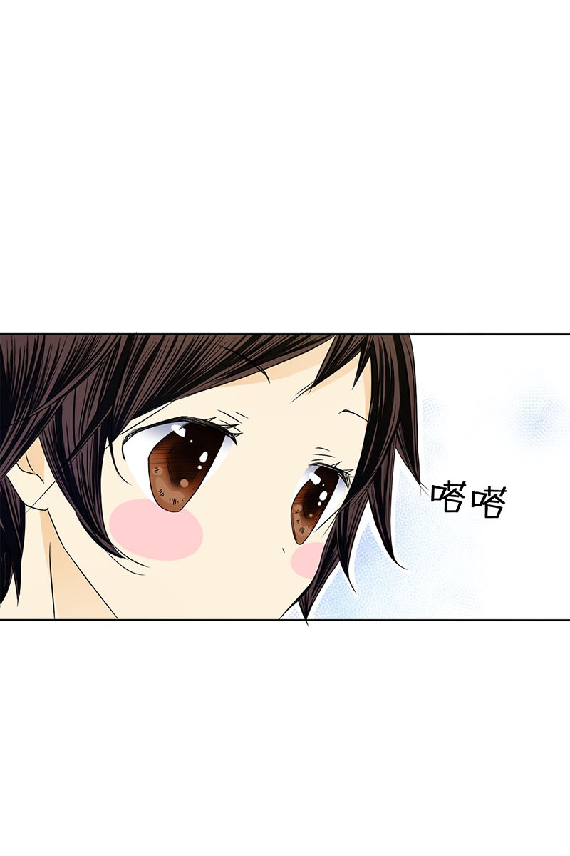 恋爱教育第29话下