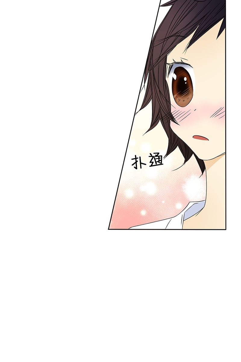 恋爱教育第29话下