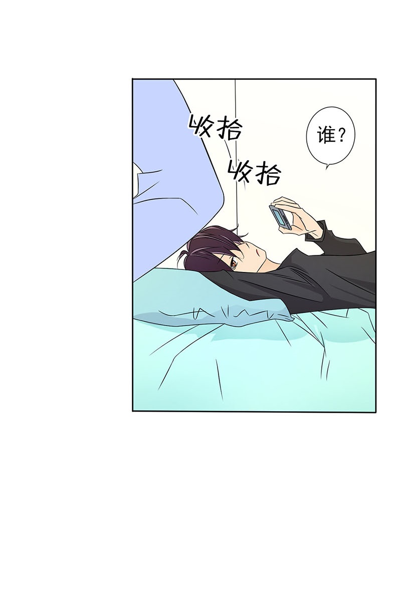 恋爱教育第30话上