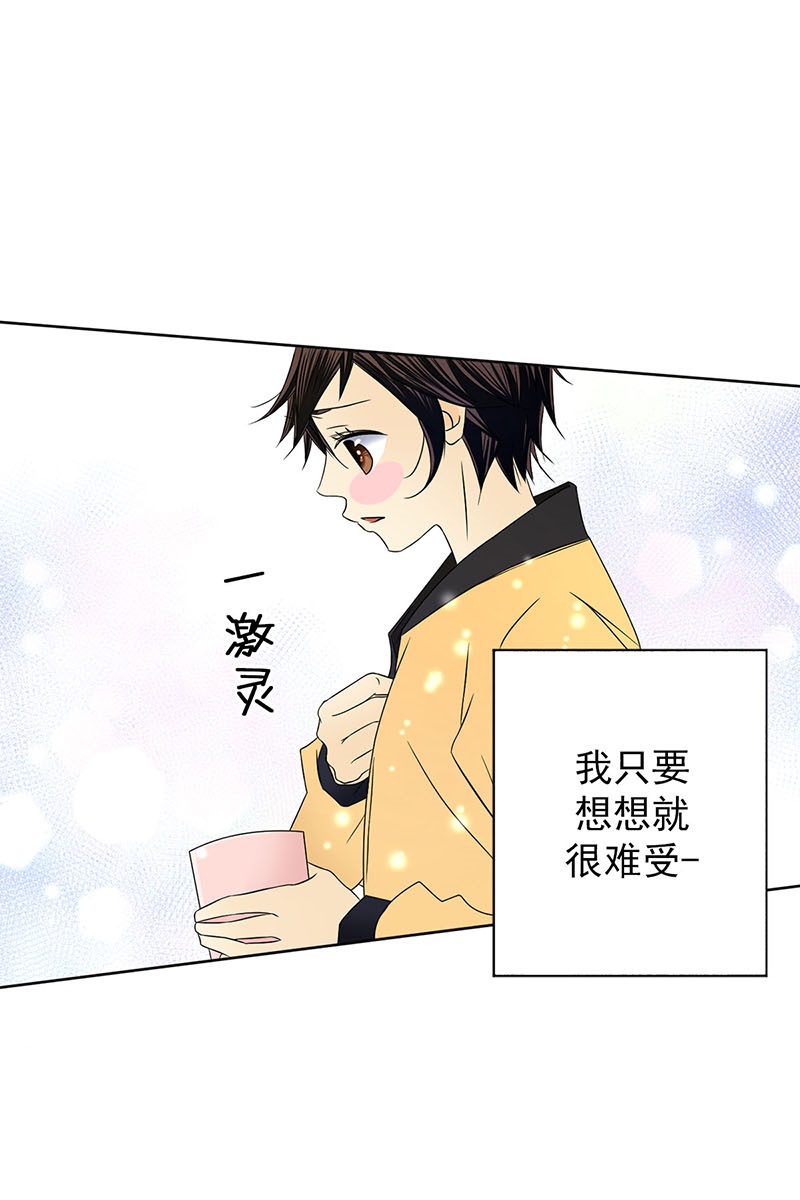恋爱教育第30话上
