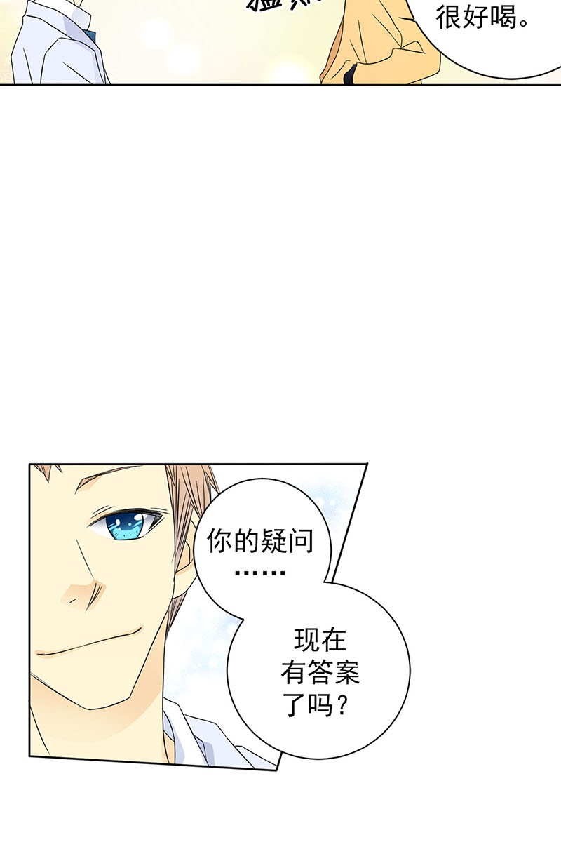 恋爱教育第30话上