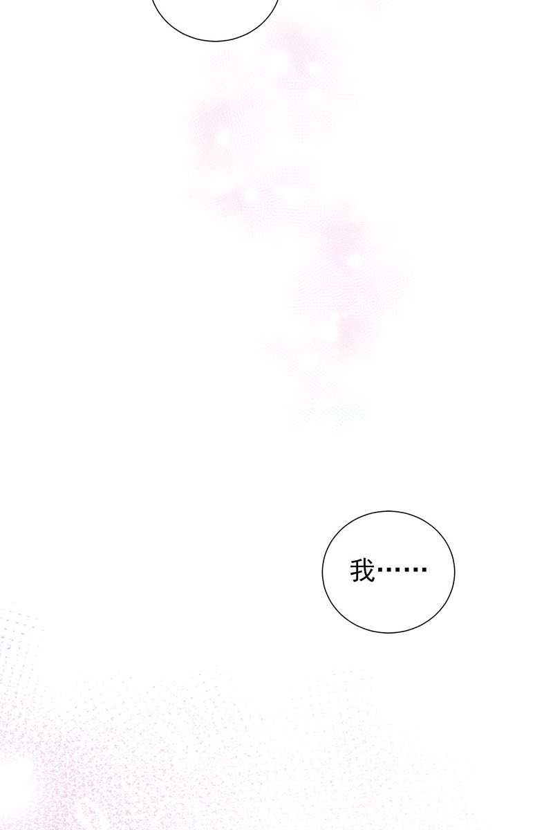 恋爱教育第30话上