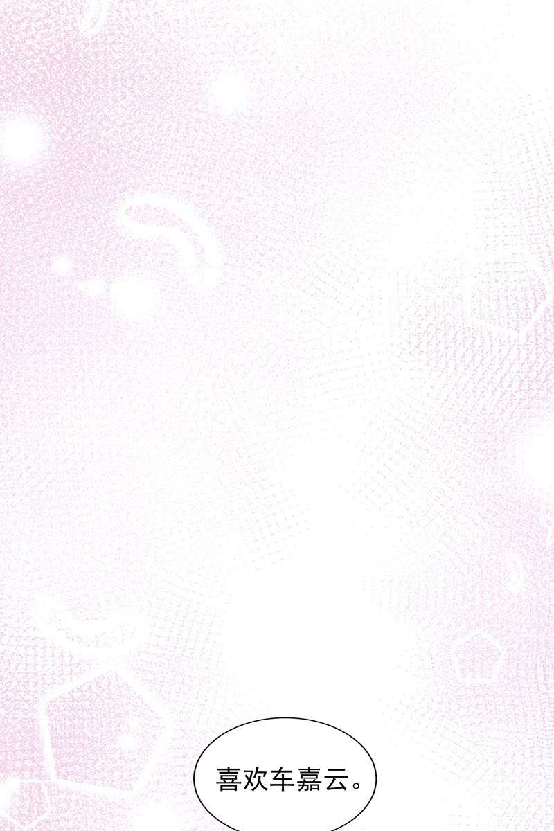 恋爱教育第30话上