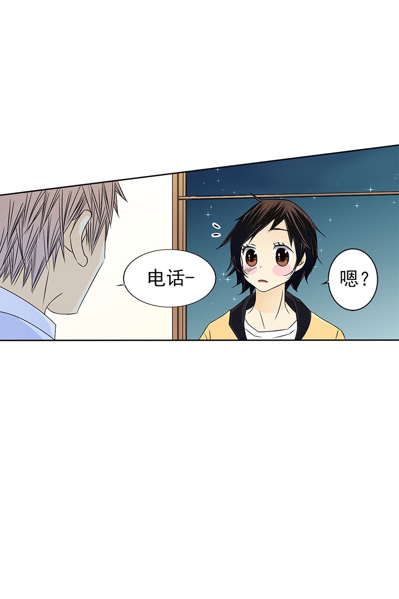 恋爱教育第30话上