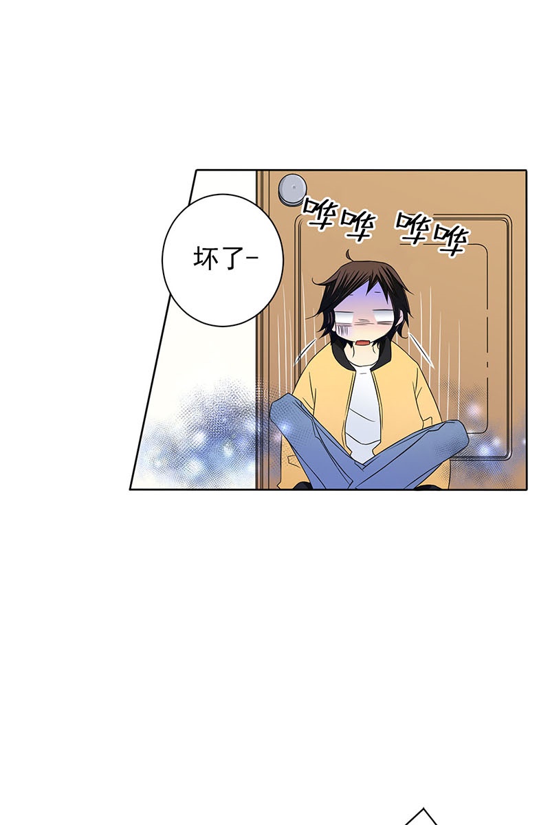 恋爱教育第30话上