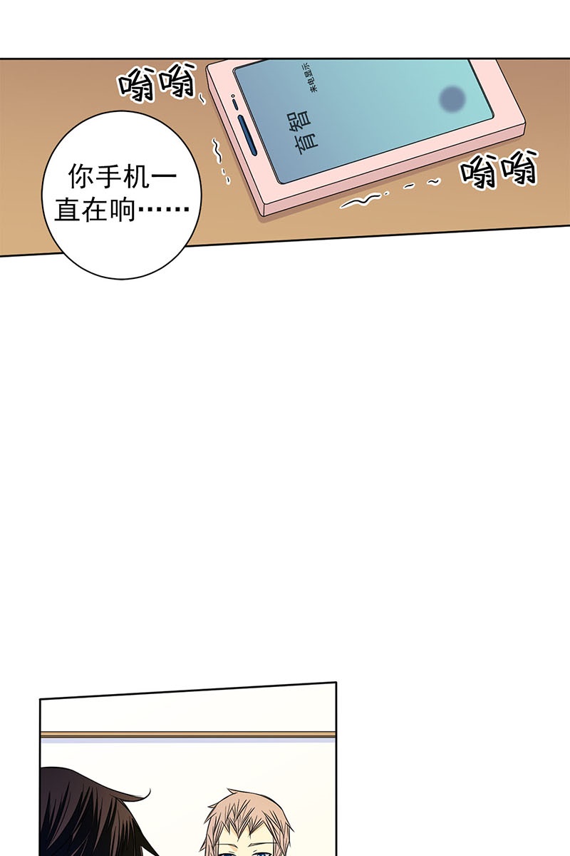 恋爱教育第30话上