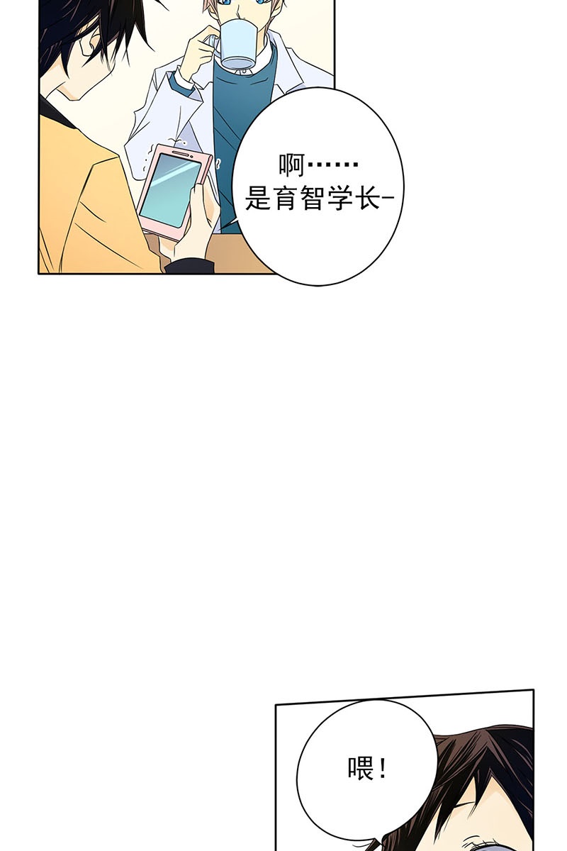 恋爱教育第30话上