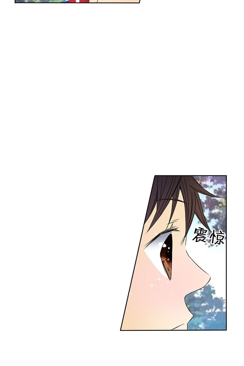 恋爱教育第30话下