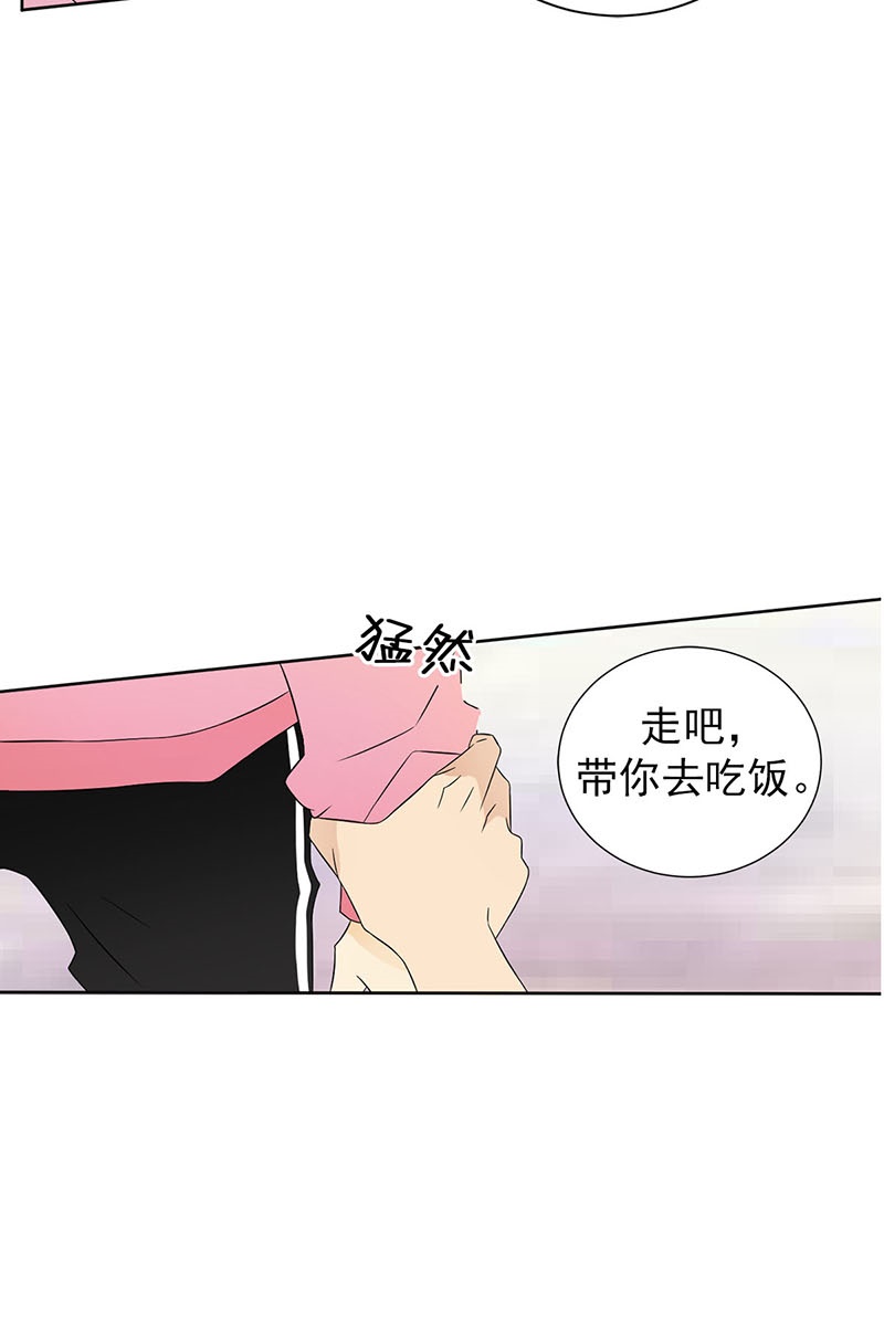 恋爱教育第30话下