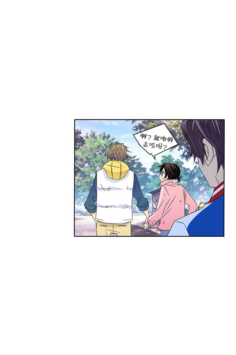 恋爱教育第30话下